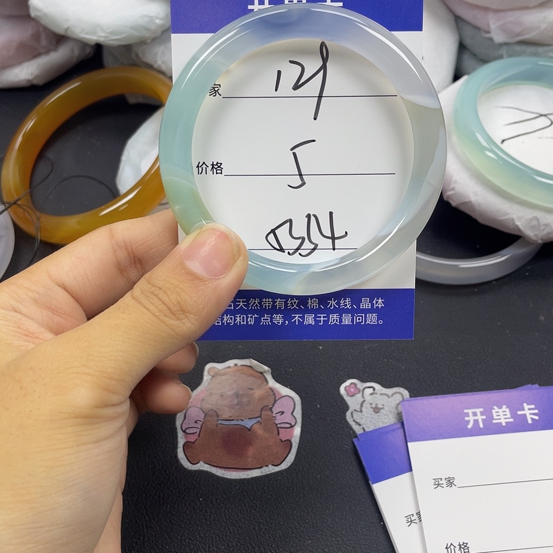 玛瑙/玉髓未镶嵌手镯