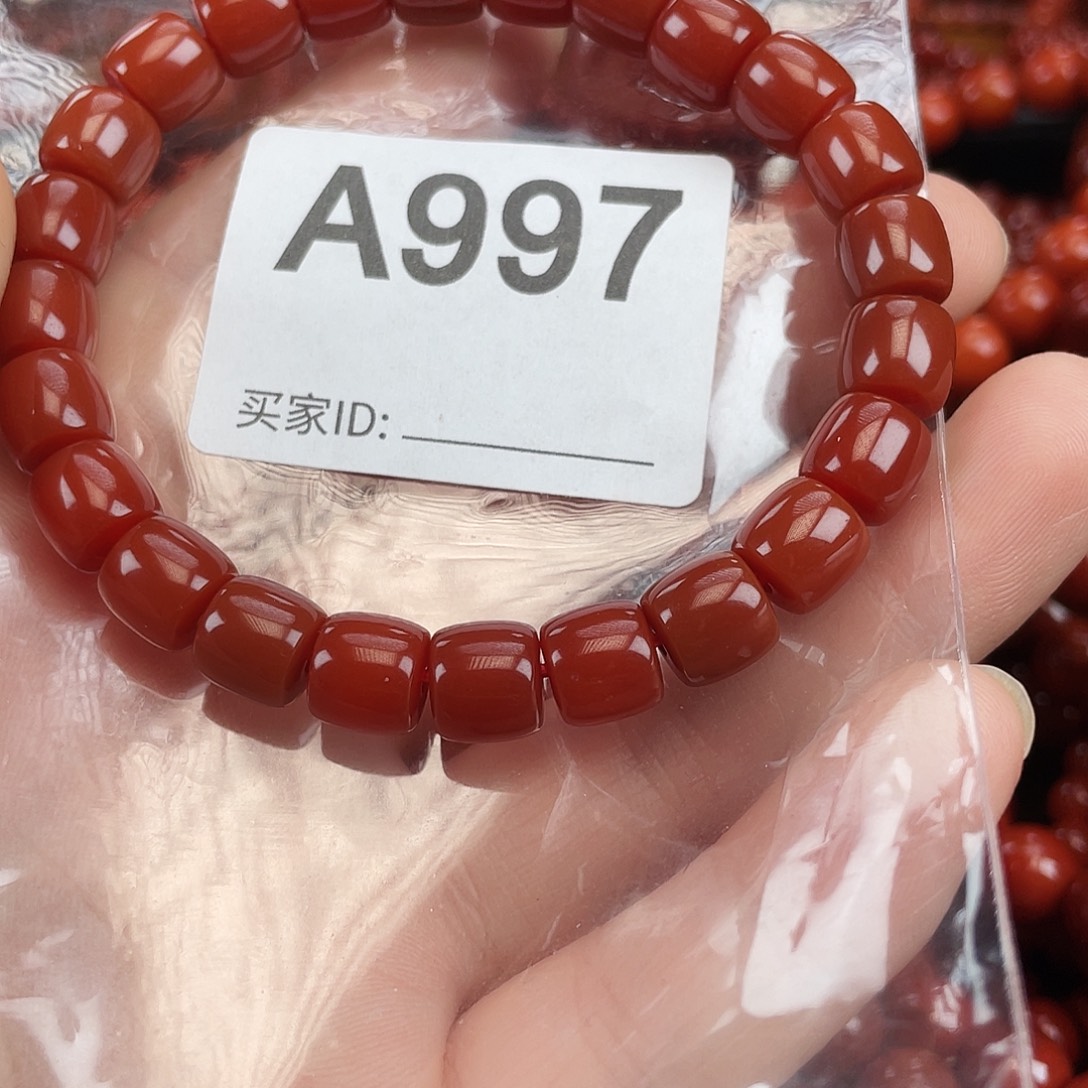 虎***仙玛瑙/玉髓未镶嵌手链南红玛瑙