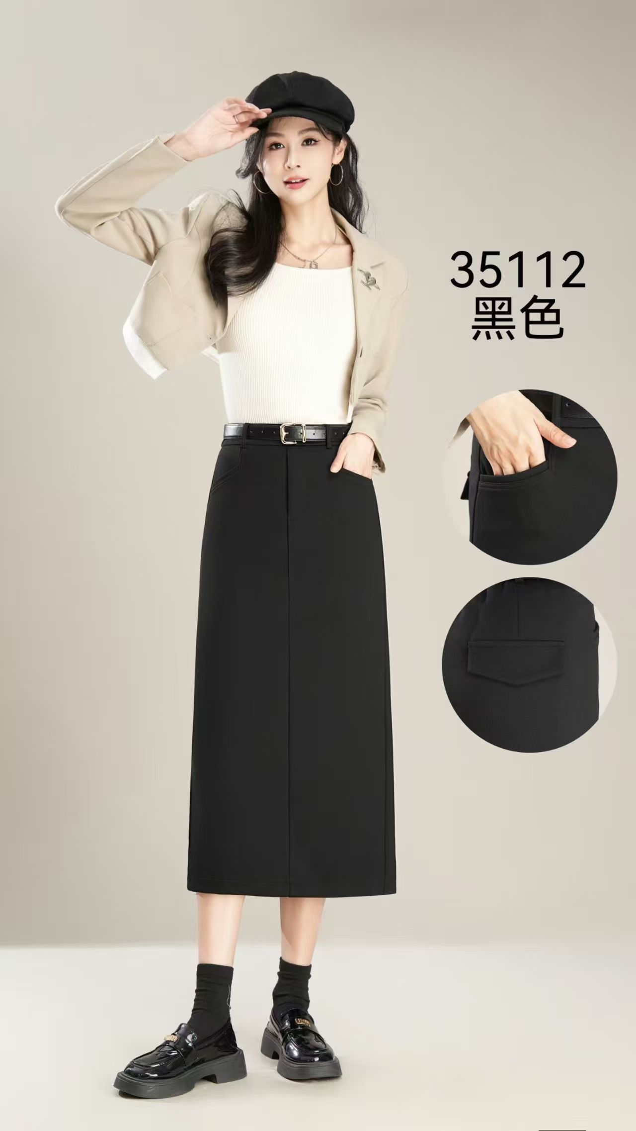 新疆包邮  半身裙-35112