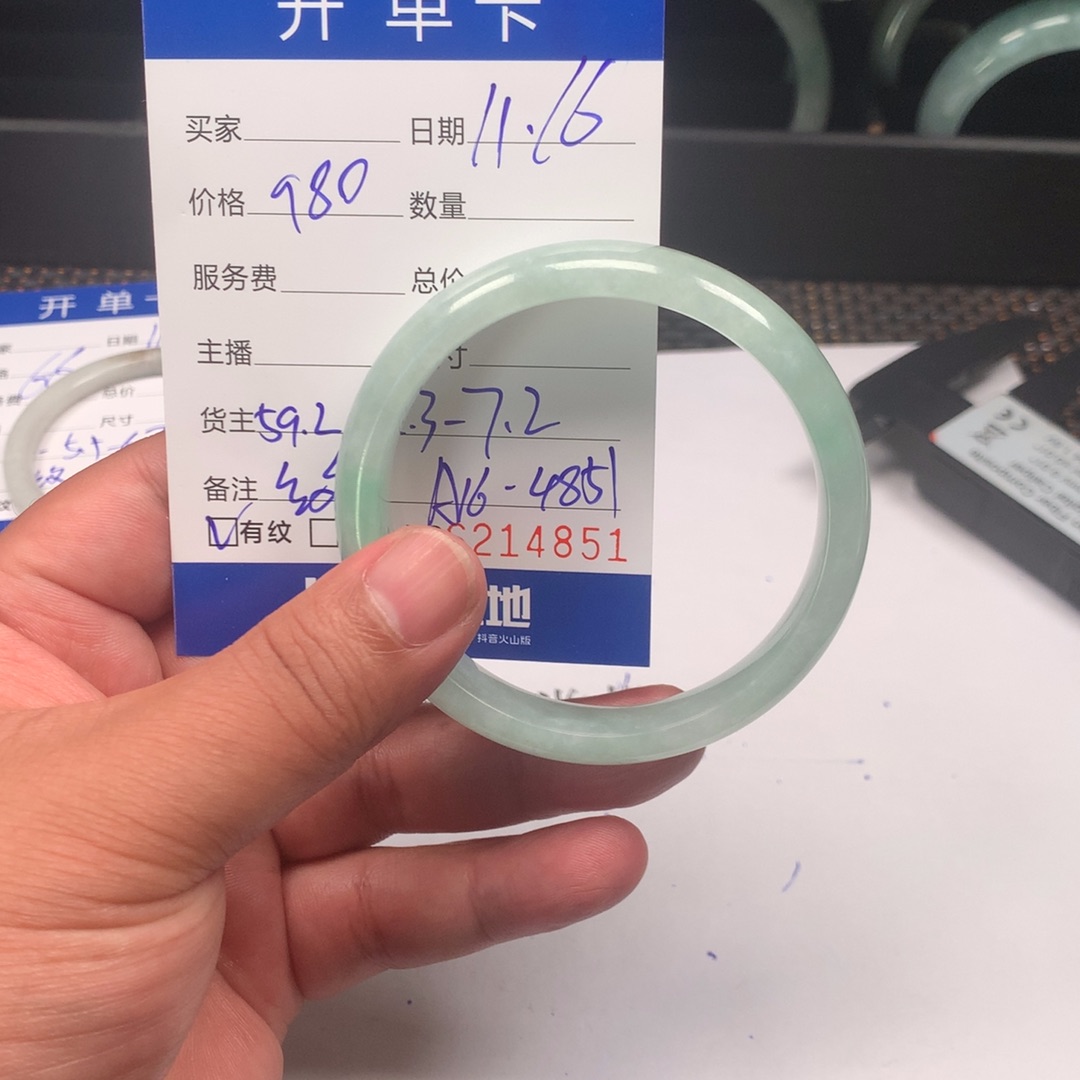 A16-4851     手镯