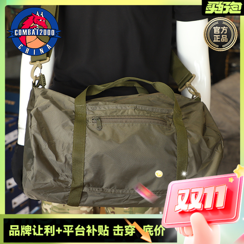 COMBAT2000 水桶锦囊包 S码 折叠旅行购物包 收纳折叠包