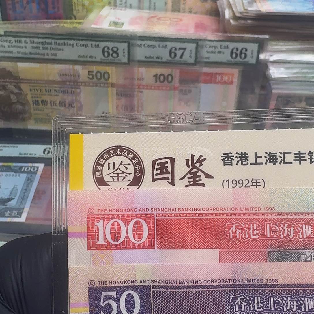 纸冰*50、100测狮各一张尾5