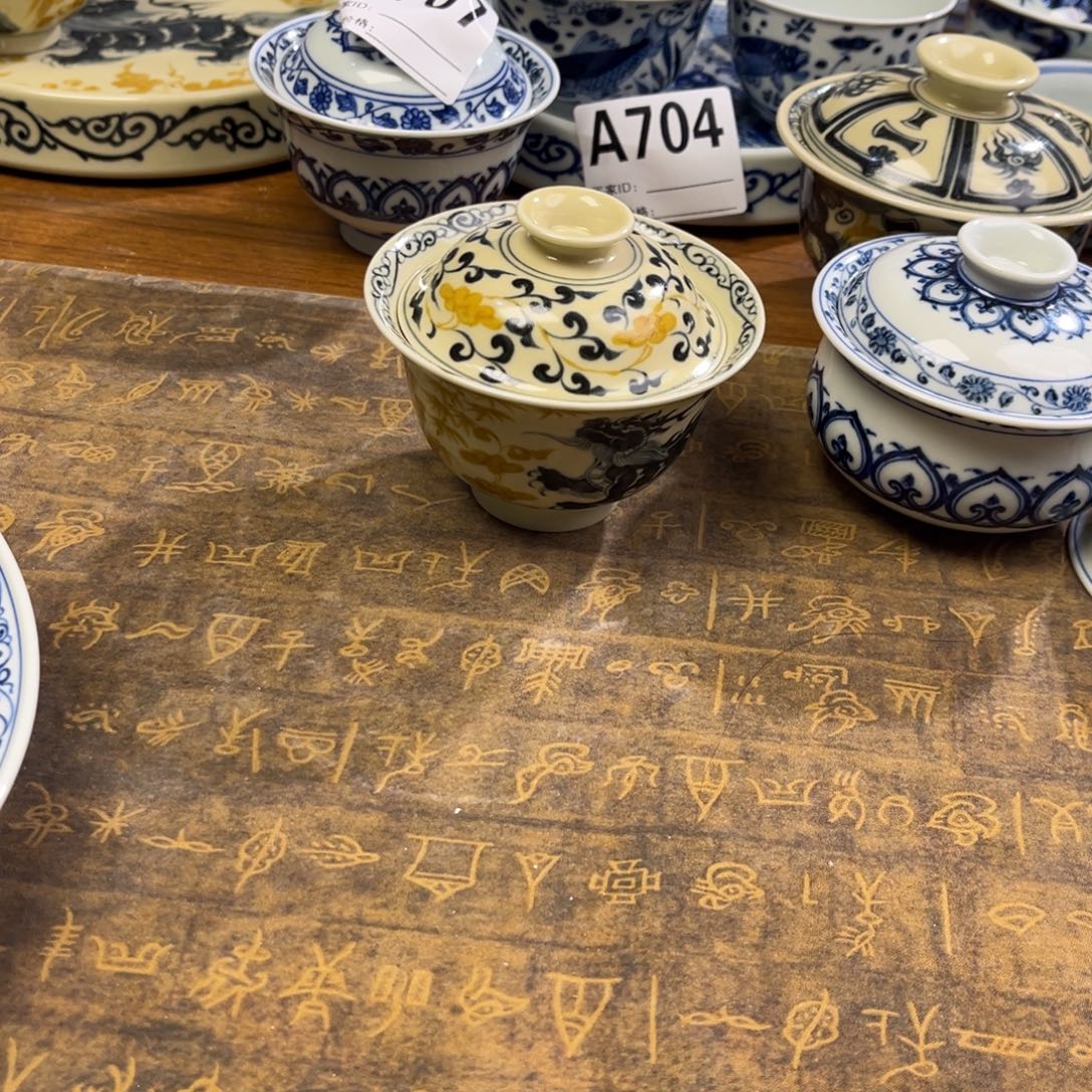 云***泽陶微瑕盖碗盖碗釉里金