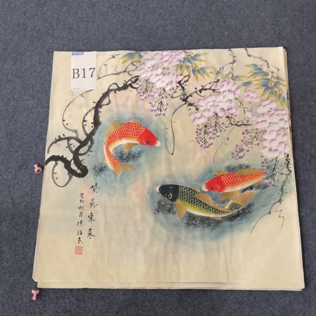 国画处理作品看好再拍哦