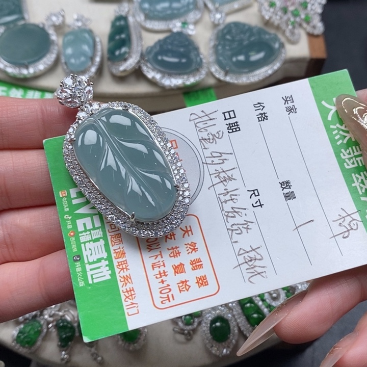 翡翠颈饰未镶嵌翡翠