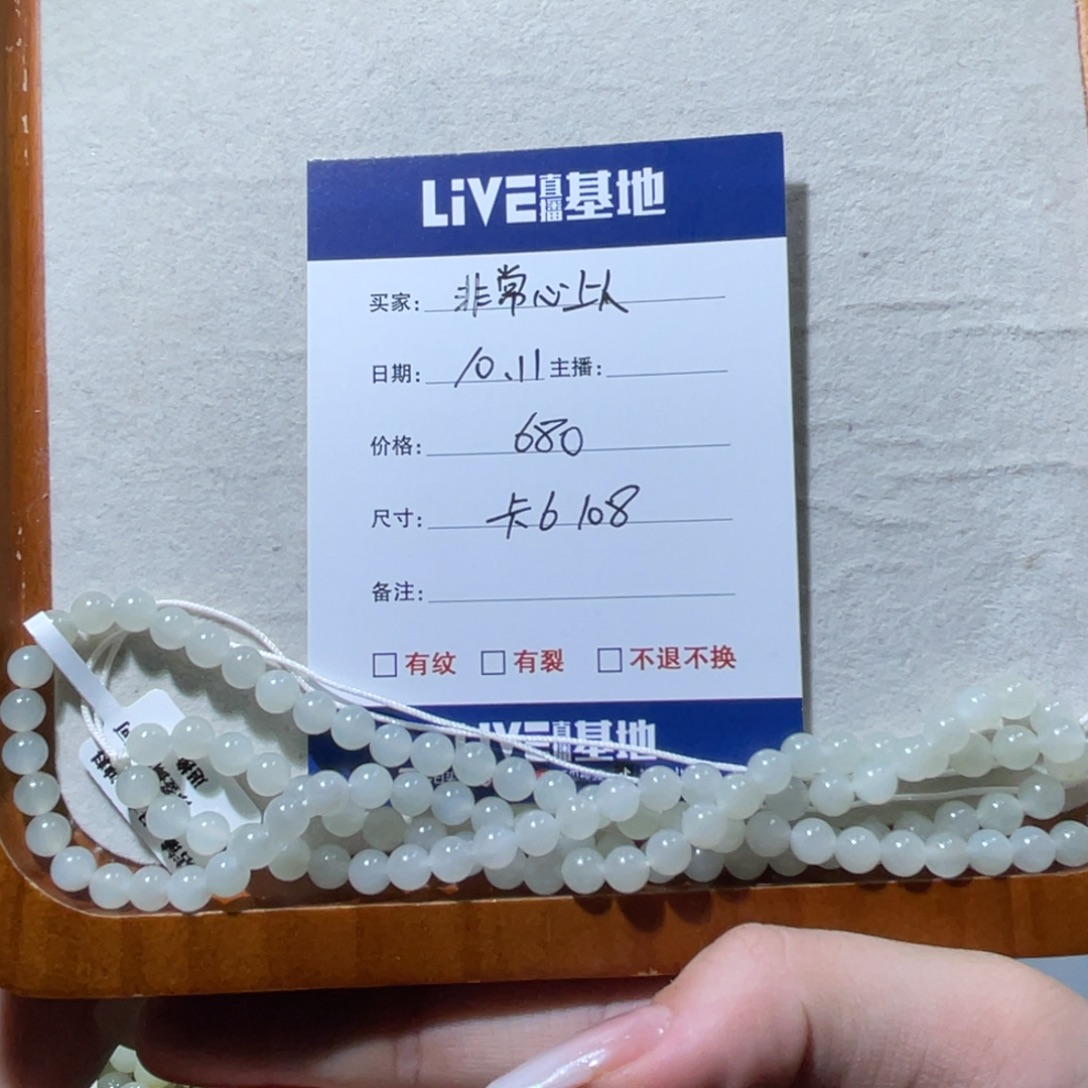 和田玉（糖玉）未镶嵌手镯