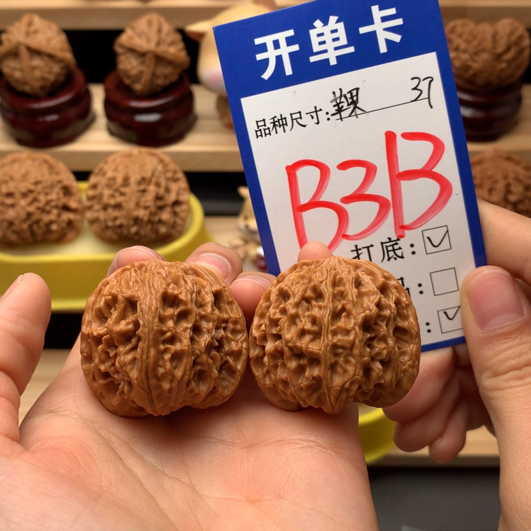 吊坠文玩核桃苹果园37