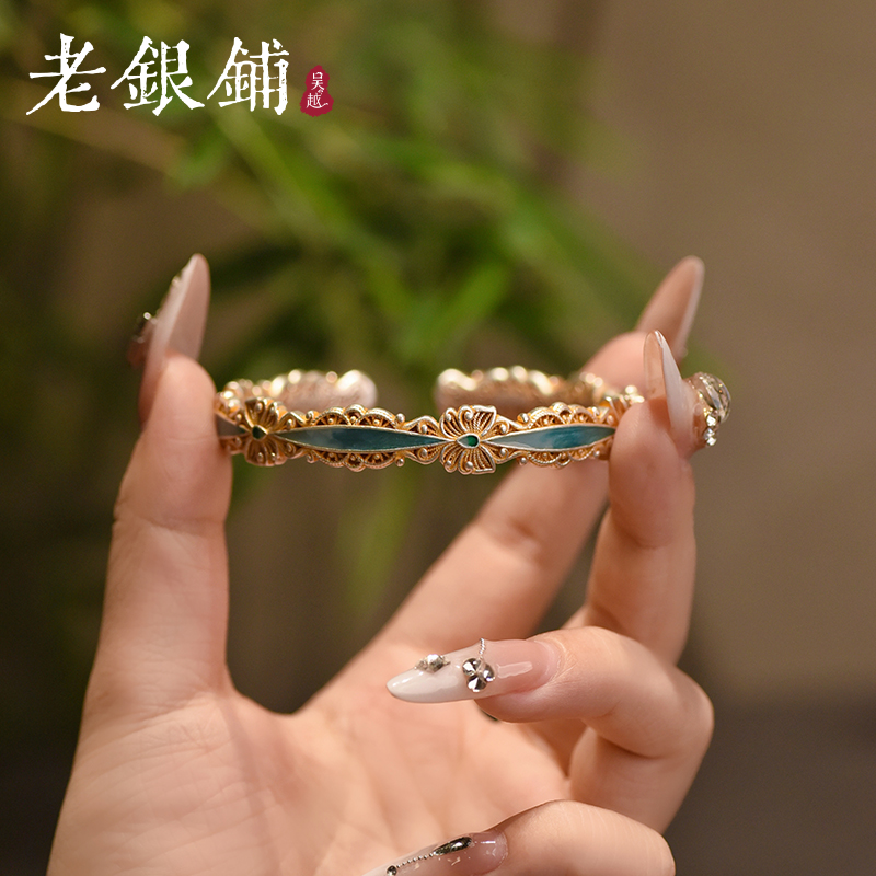吴越老银铺 足银珐琅手镯 足银9999翎织手镯优雅国风可调节银手镯