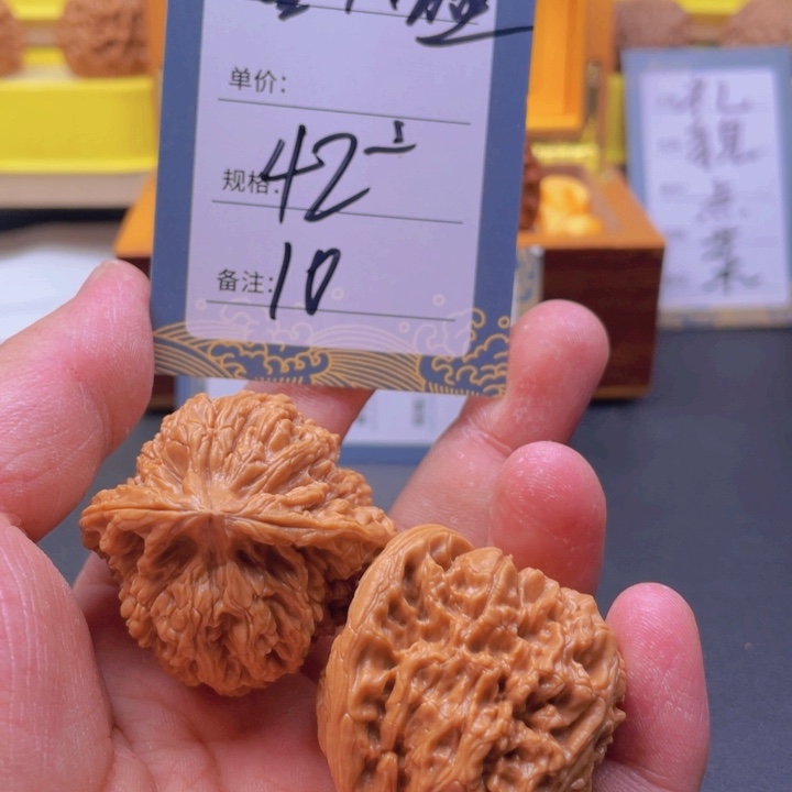 文玩核桃吊坠东**铁十号