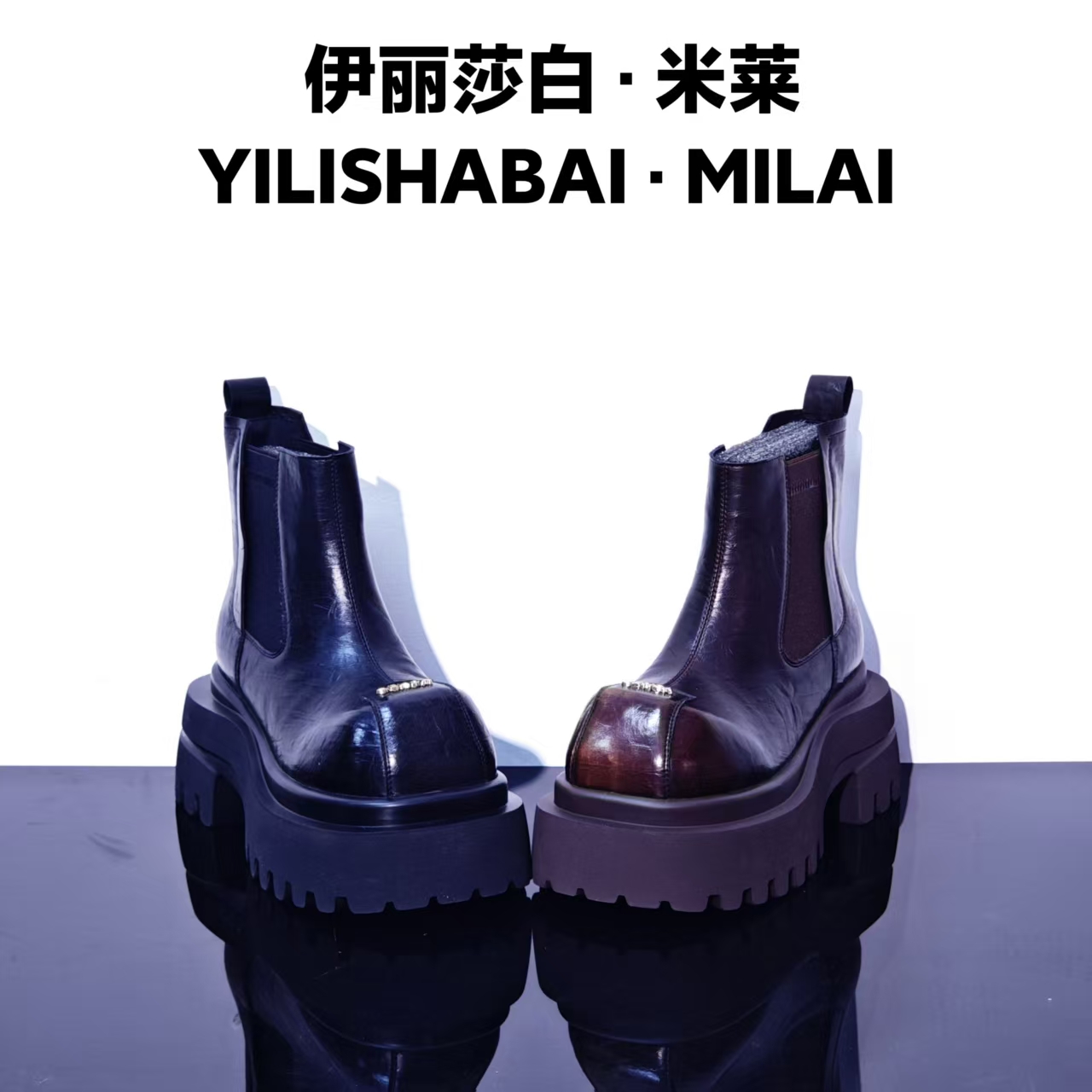 光辉.厚底轻奢时尚舒适潮流百搭爆款马丁靴 9234