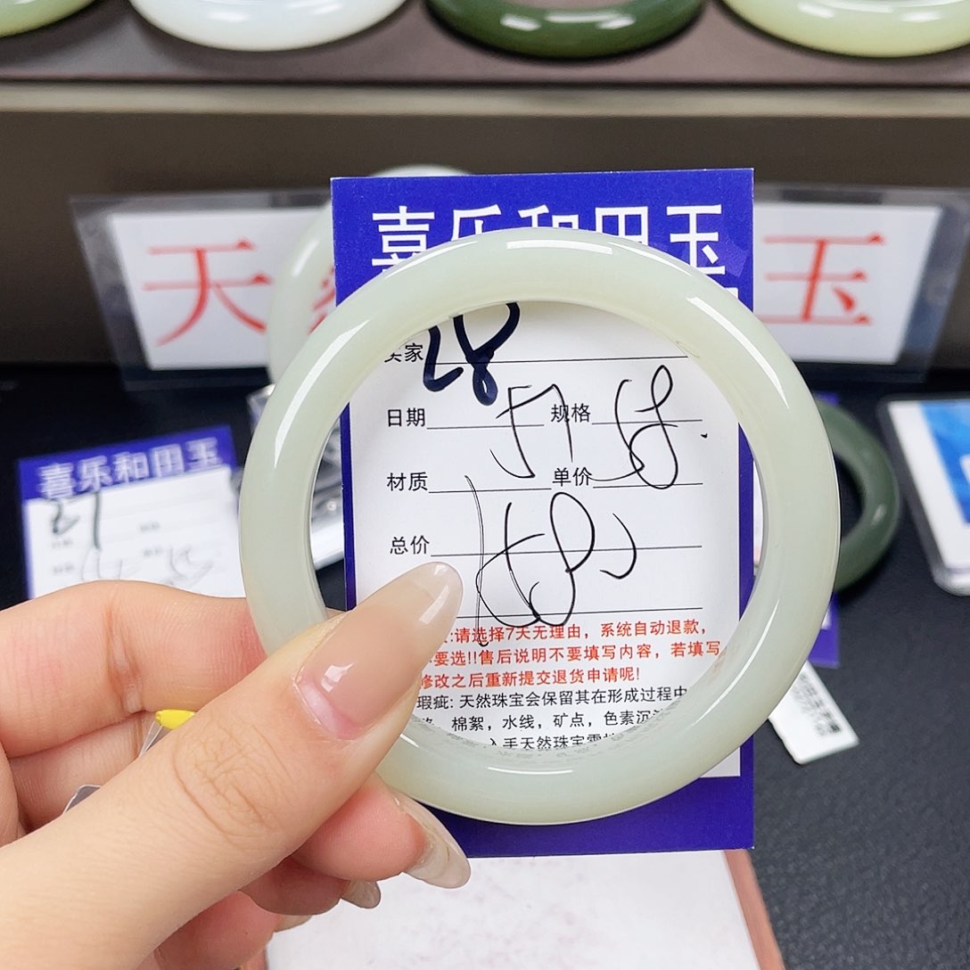 和田玉手镯未镶嵌