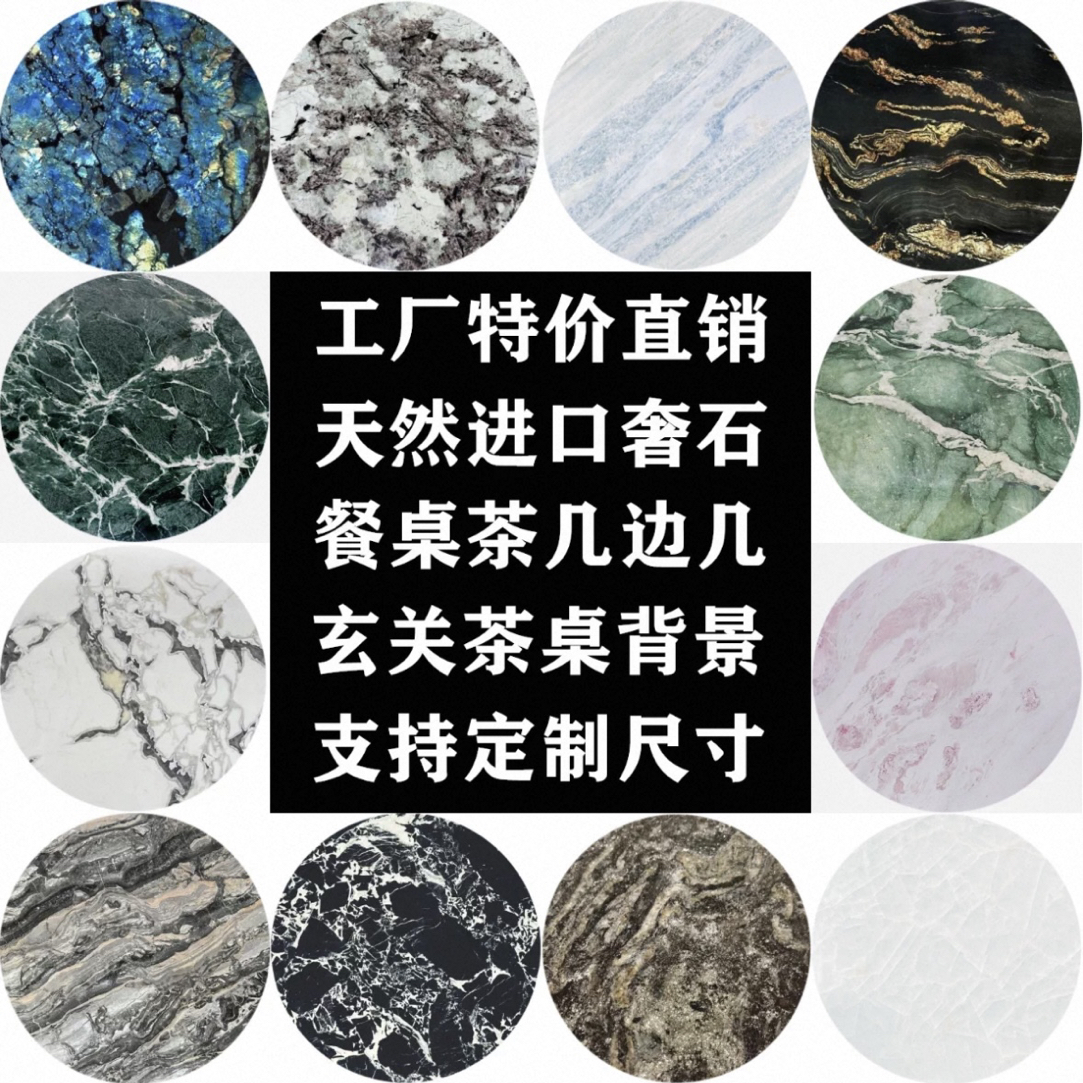 九华奢石-（定制链接）奢石餐桌轻奢时尚家用创意简约长方形圆形