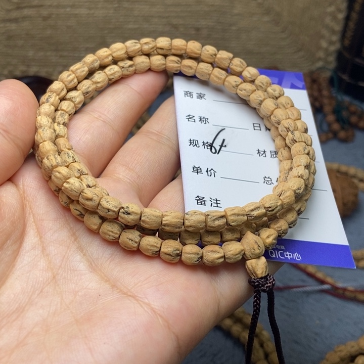 【闪购商品】吊坠柏香籽/百香籽