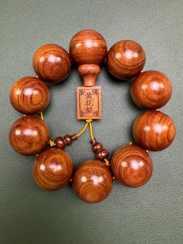 越南花梨2.5带方牌文玩手串