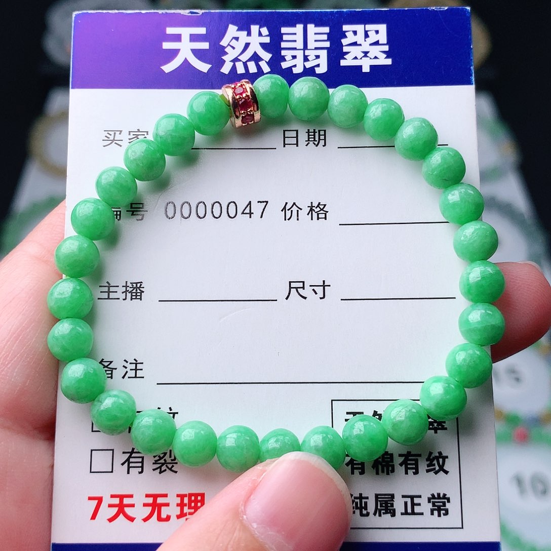 翡翠手串未镶嵌翡翠