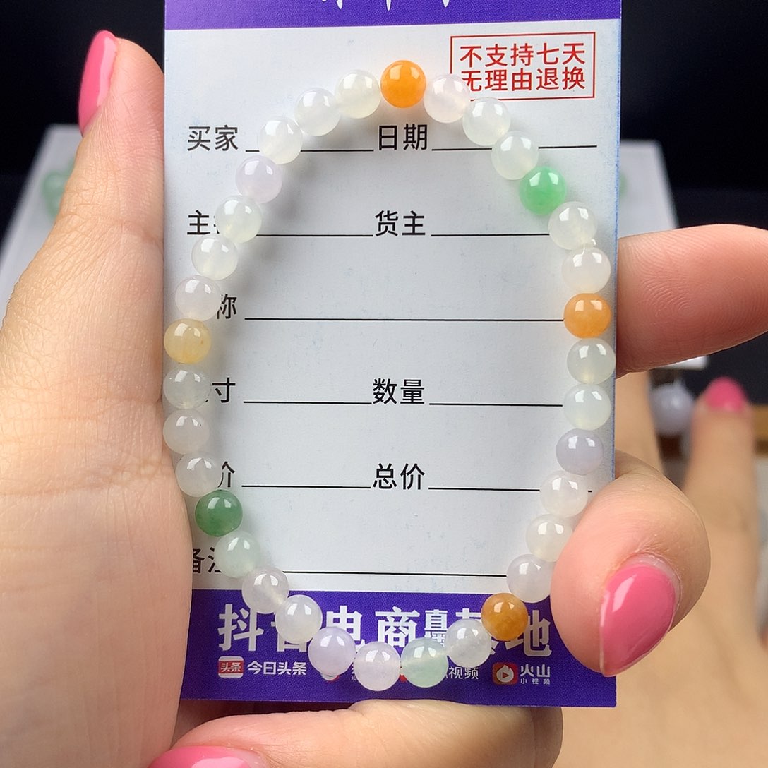 未镶嵌手链翡翠卡5.3