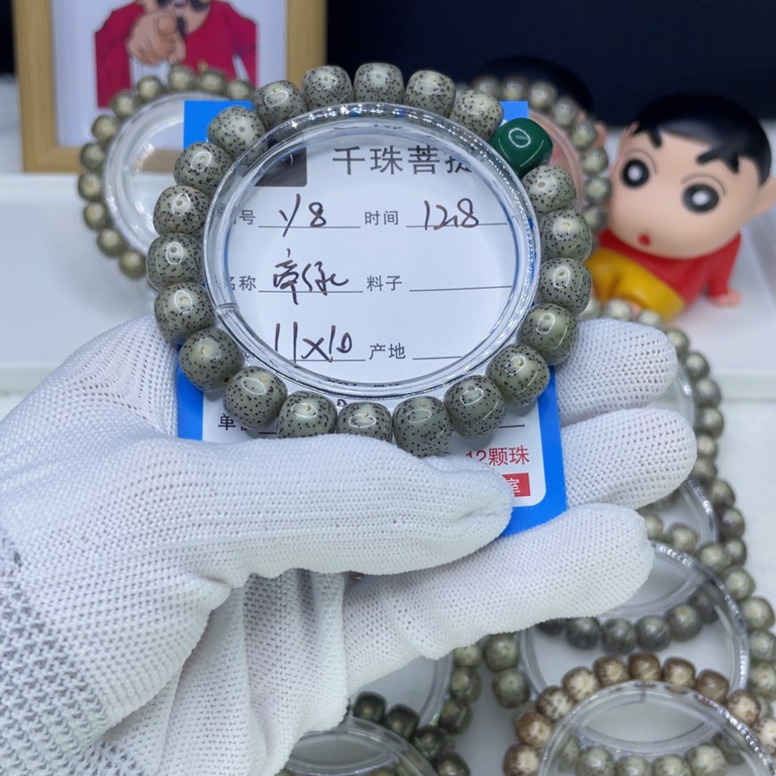 菩提籽类Y8蒂绿00