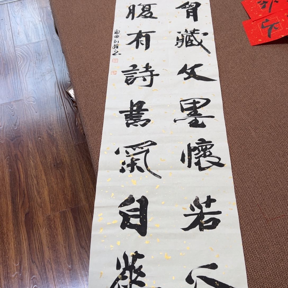 书法子墨艺术刘相玉书法作品