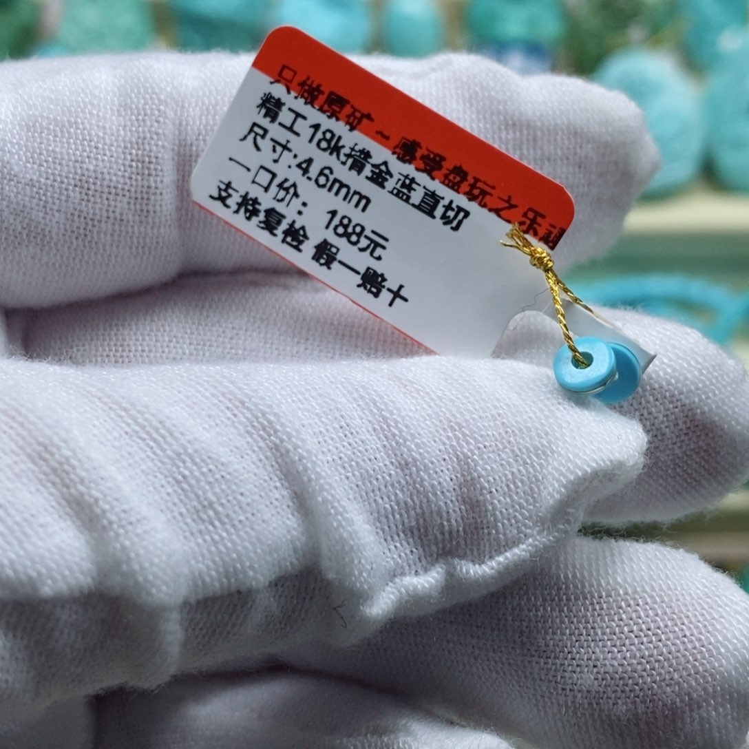 绿松石松石未镶嵌