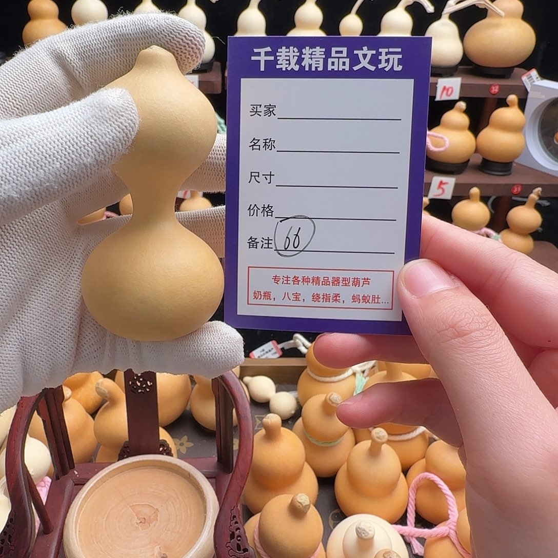 ₌***熊千载文玩葫芦小龙