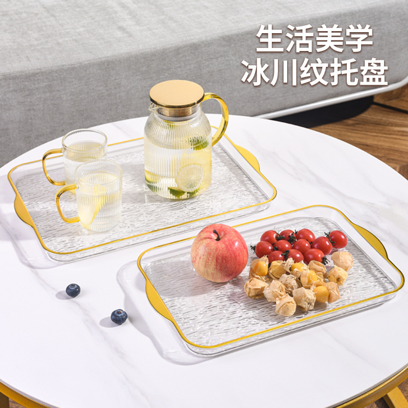 茶盘托盘家用长方形沥水盘水杯茶杯架客厅茶几果盘置物架茶托大号