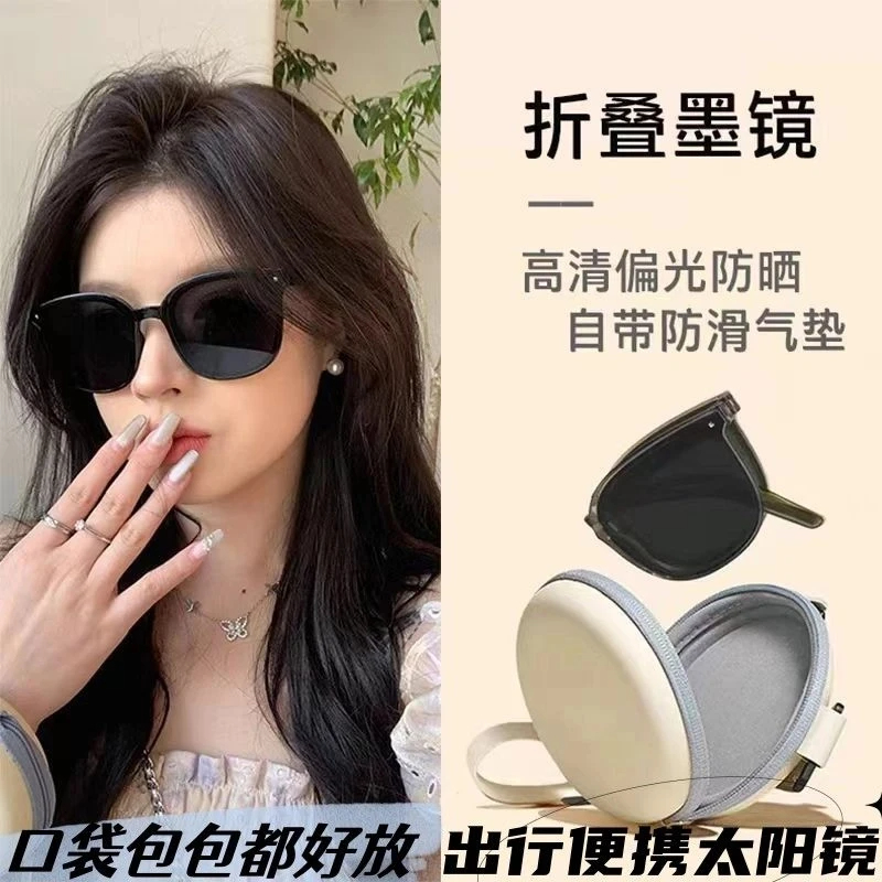 高清防光防晒折叠眼镜高颜值眼镜