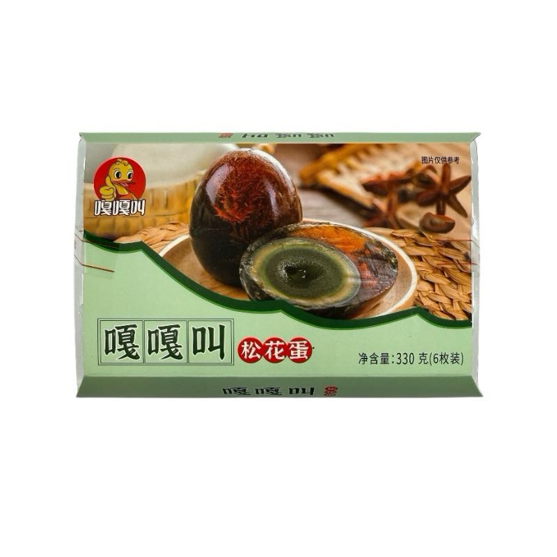 嘎嘎叫松花蛋6枚