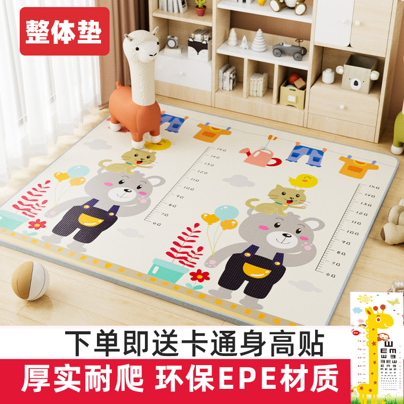 清仓EPE整体垫婴儿爬爬垫加厚宝宝泡沫地垫儿童爬行垫