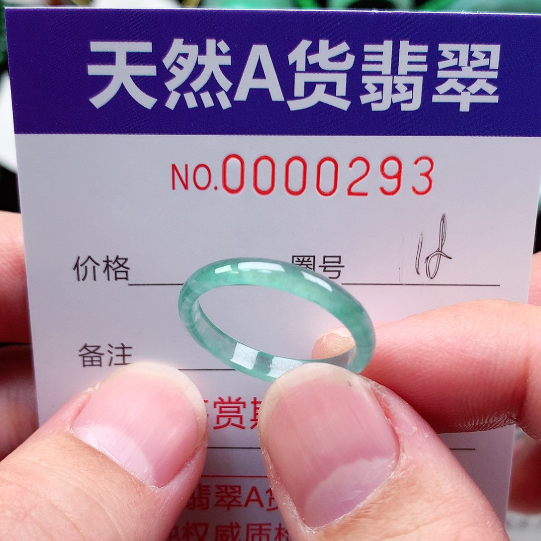 【闪购商品】翡翠戒指未镶嵌天然