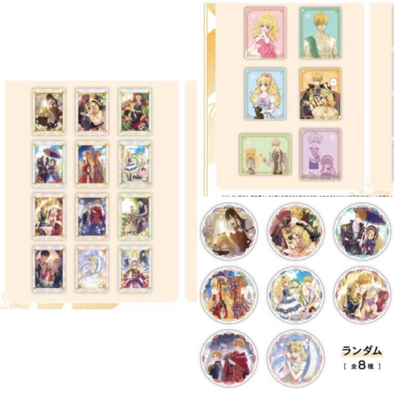 某天成为公主gratte杯垫透卡砖 日谷正版盲盒