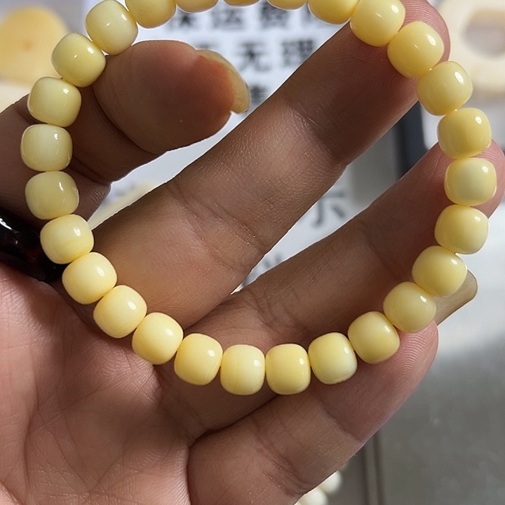 塑料制品白色链接505