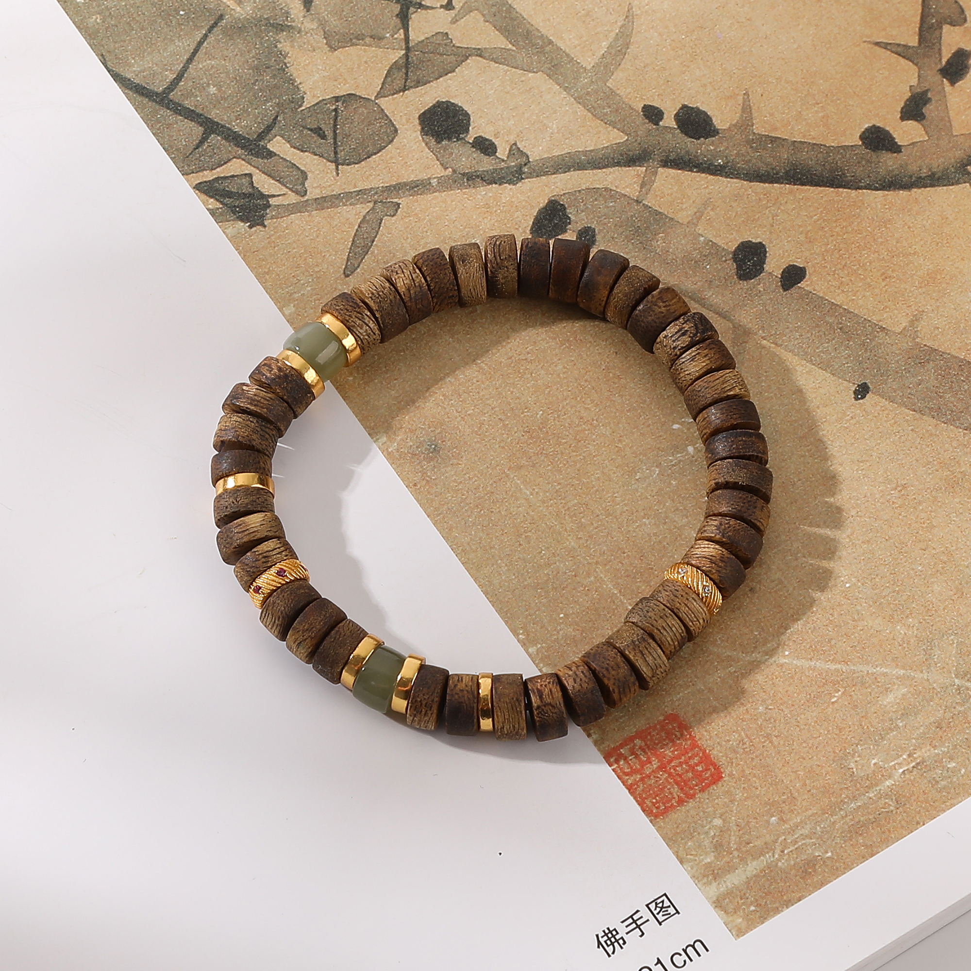 沉香一了个卜【青岚凝脂】 奇楠沉香片片珠单圈手串（白敬亭同款）