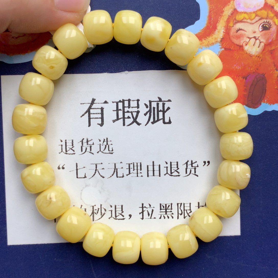 琥珀未镶嵌珠宝奇石305