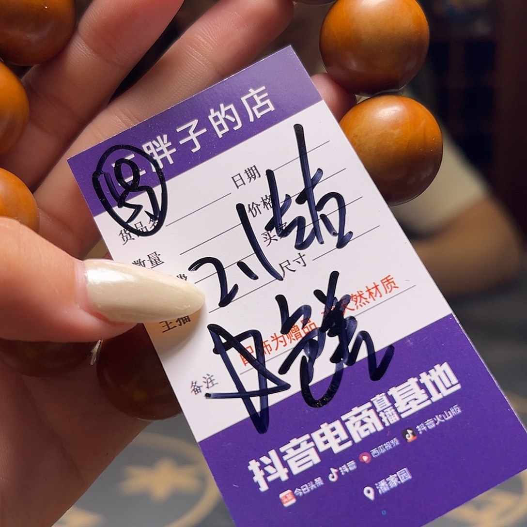 橄榄核吊坠橄榄核59