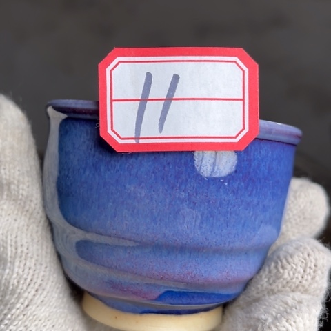 牛家钧窑牛自恒老师钧瓷杯