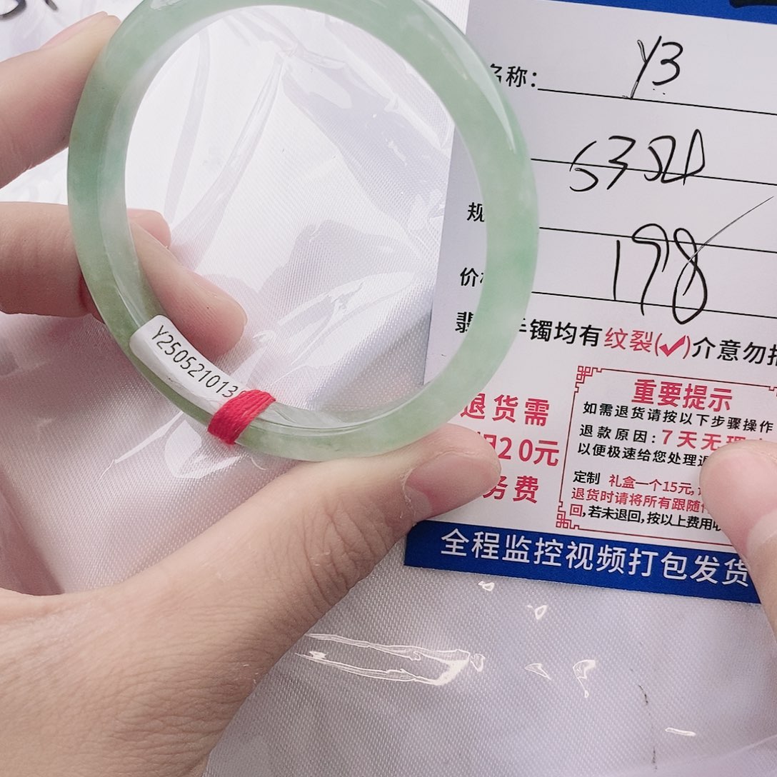 翡翠手镯未镶嵌手镯以实物为准微色差Y3