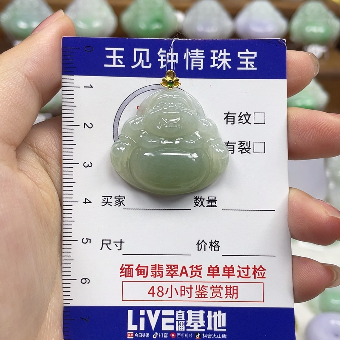 翡翠18K金镶嵌颈饰佛公