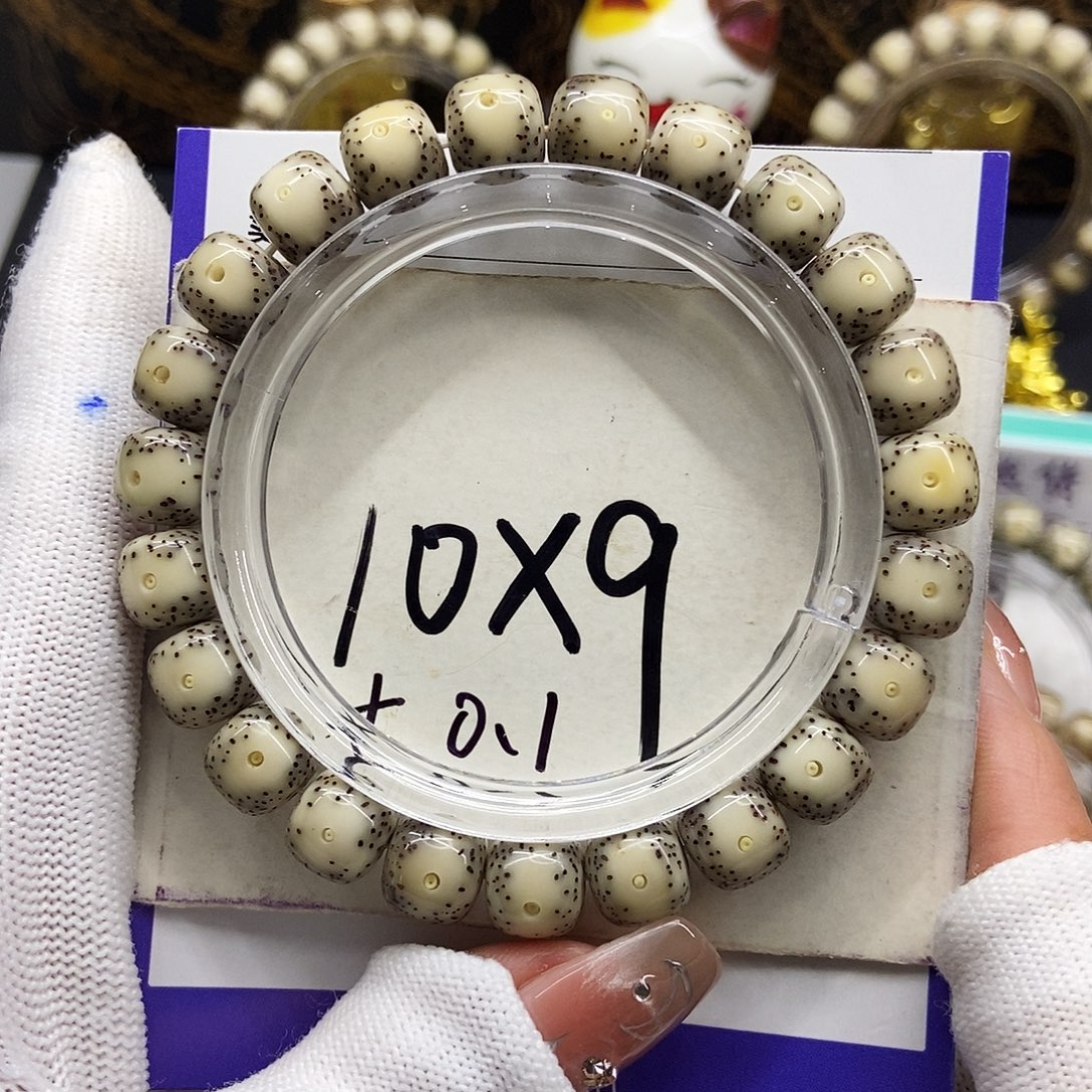 手串星月菩提5糯冰绿包白大牛牛牛眼10/9