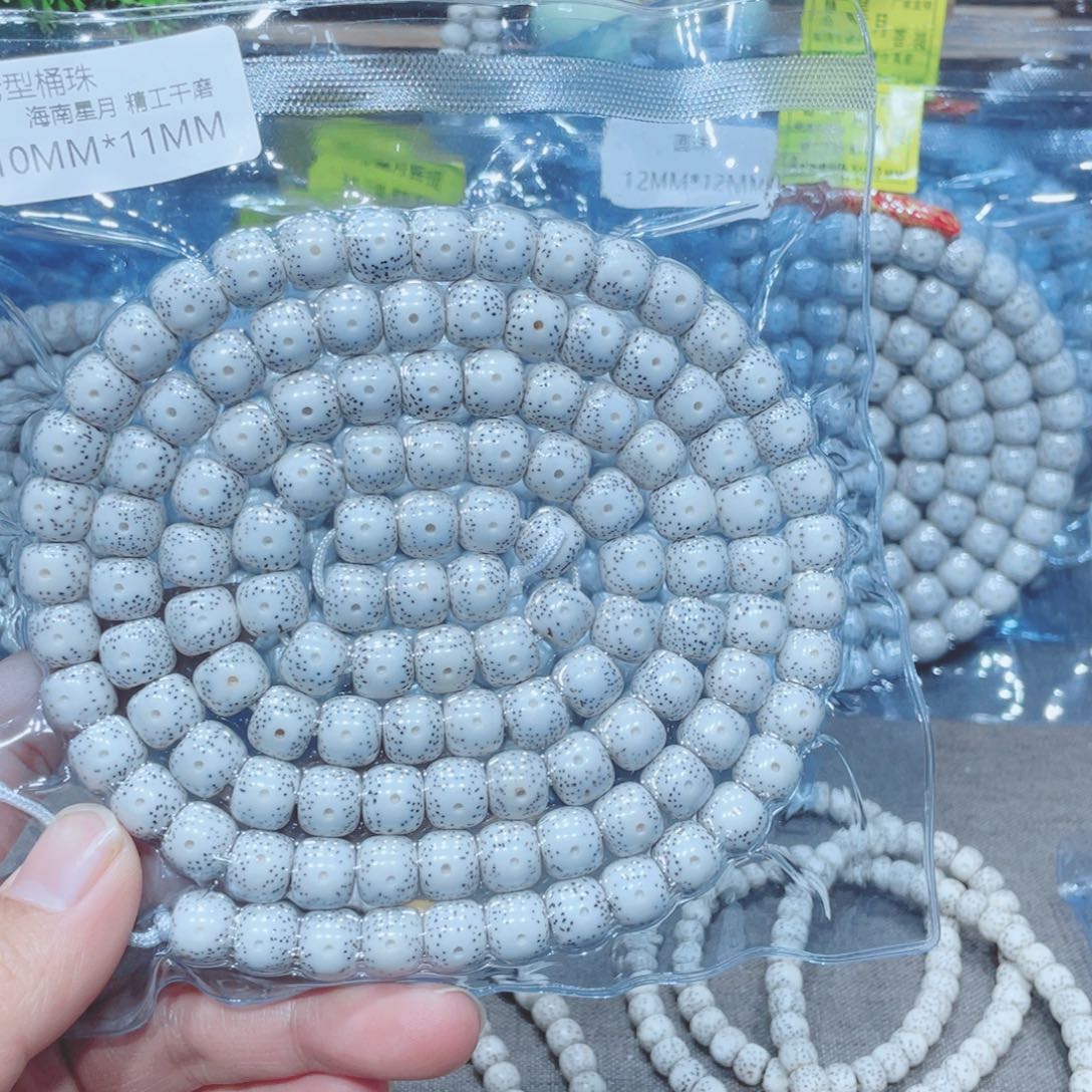 快***行星月菩提吊坠老型11