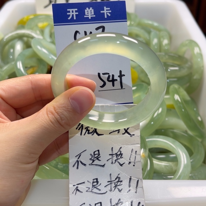 岫玉未镶嵌手镯手镯