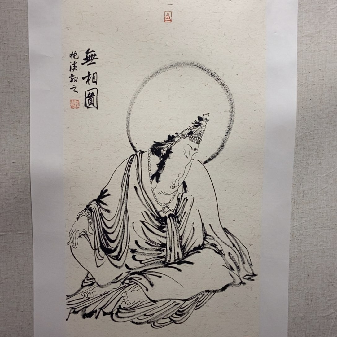 【闪购商品】国画i***?墨鱼精品墨鱼精品