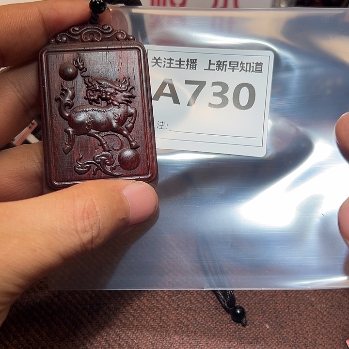 檀香紫檀（小叶紫檀）手串/手链