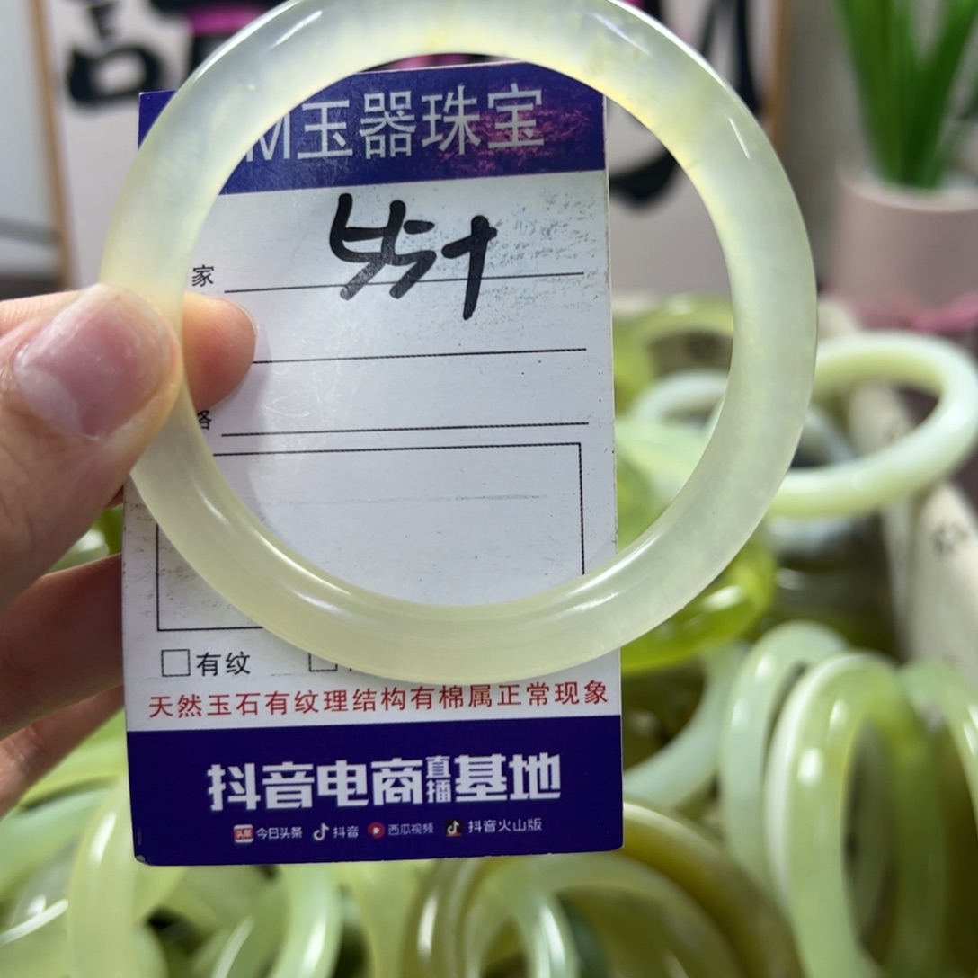蛇纹石玉手镯未镶嵌17