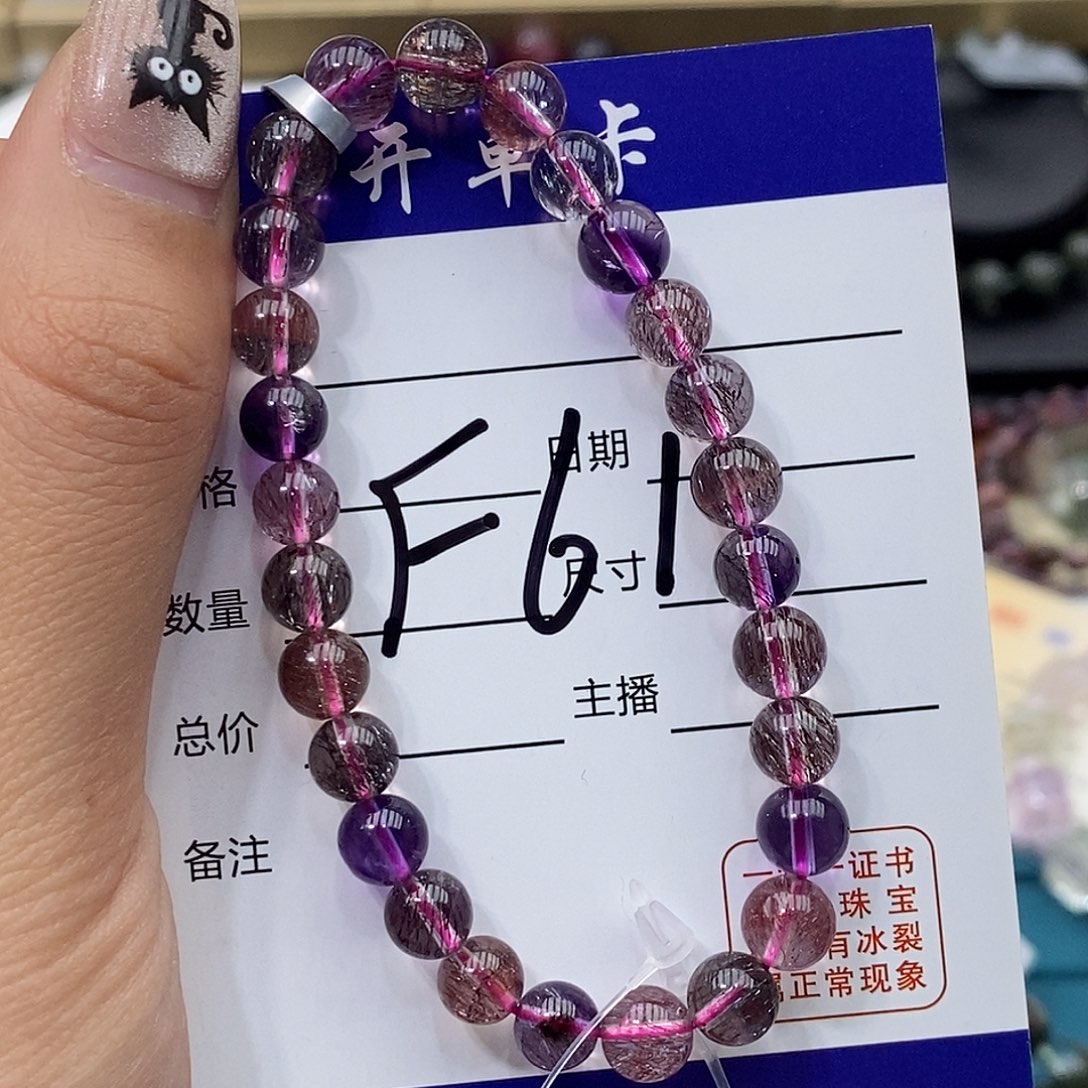 水晶手链未镶嵌R****5超七
