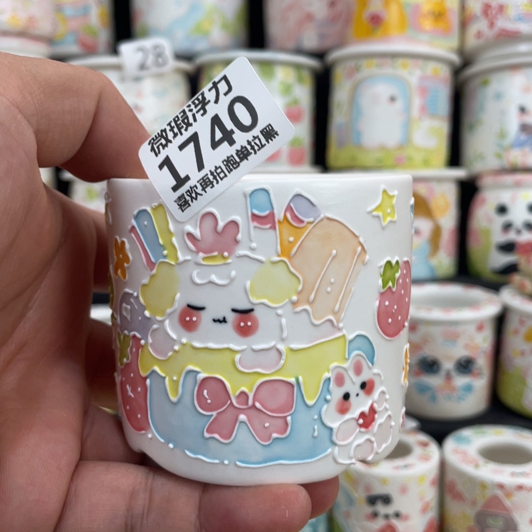 1740 嘟嘟嘟嘟嘟嘟嘟