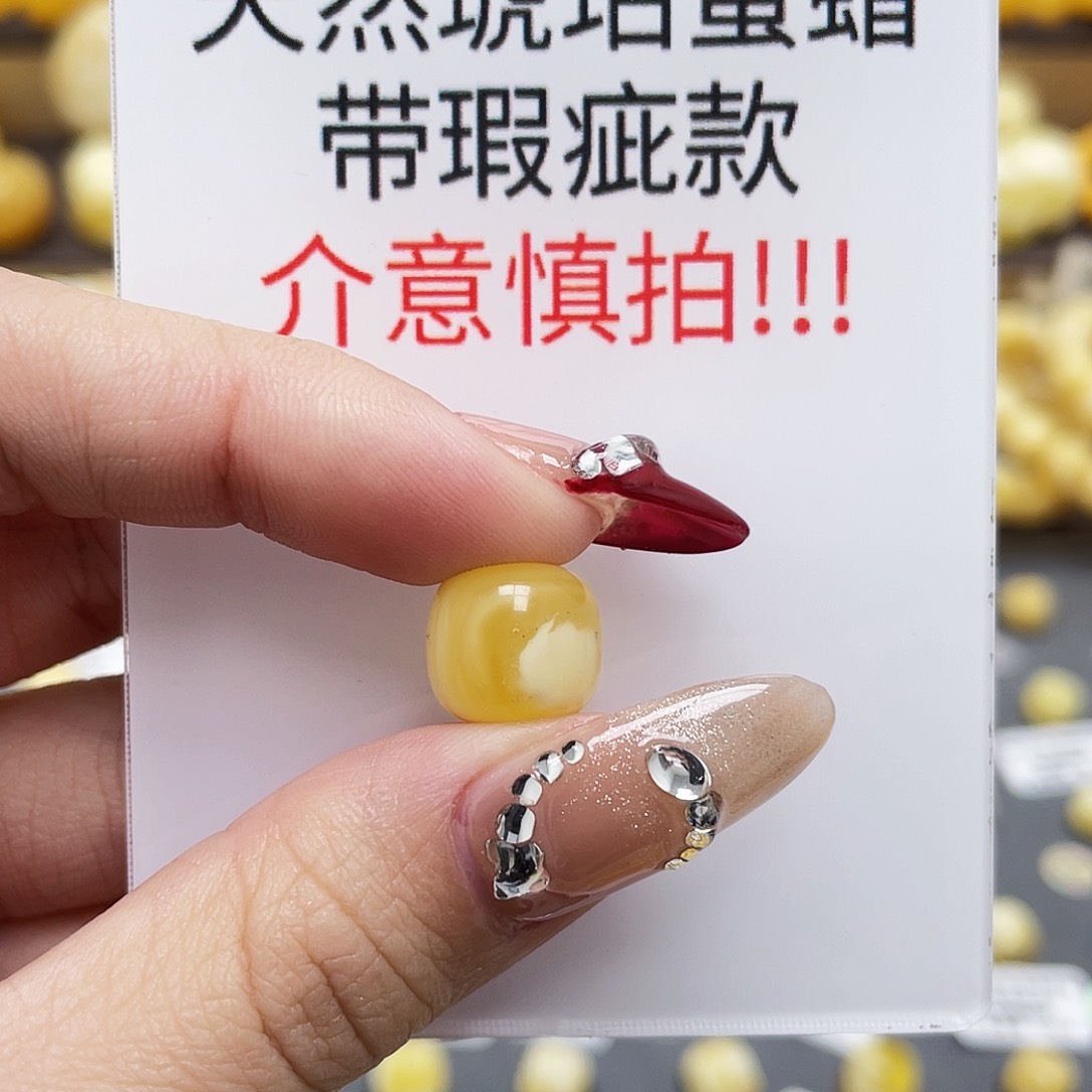 琥珀裸石未镶嵌蜜蜡老型11.4*10.4mm瑕疵