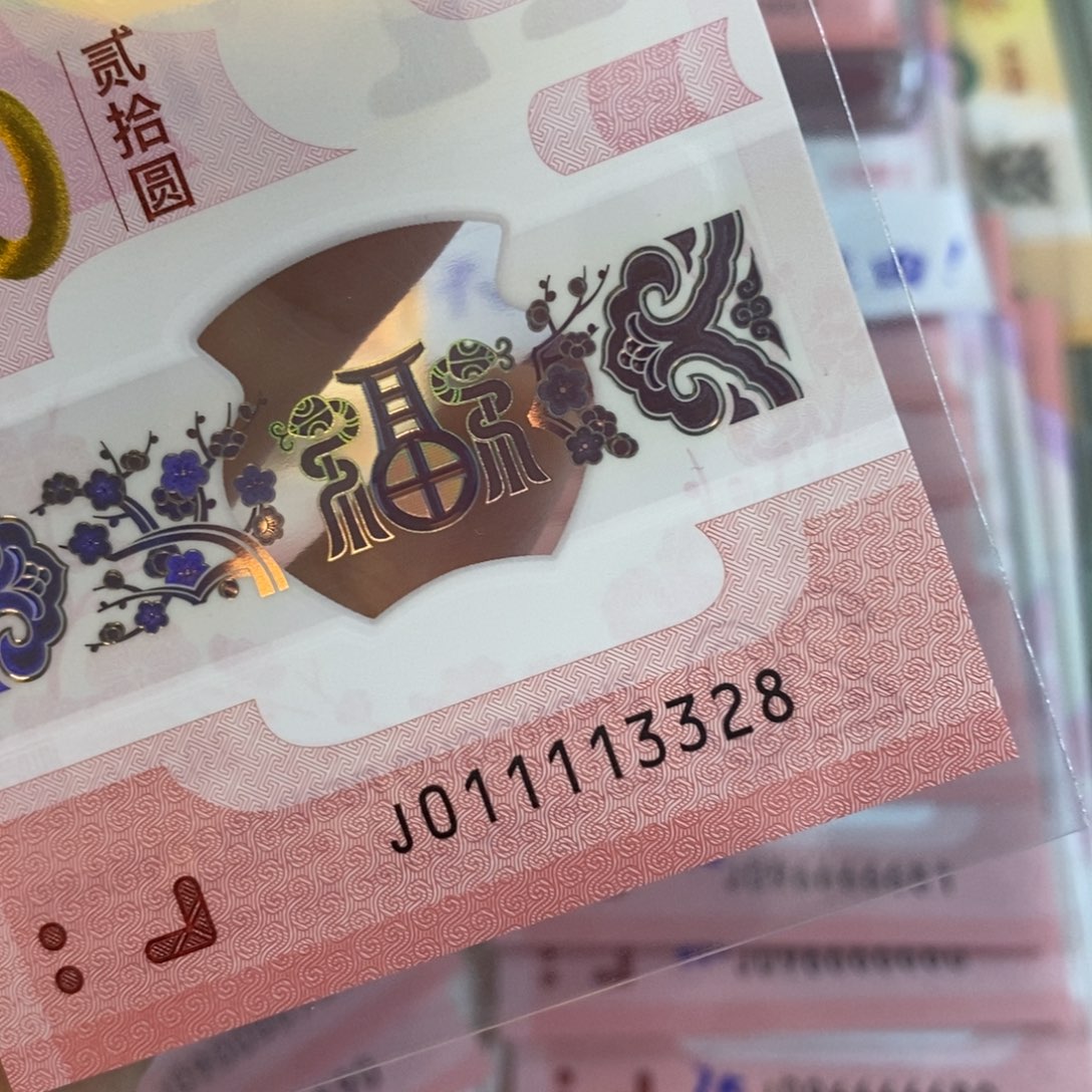 塑料3328………………………………