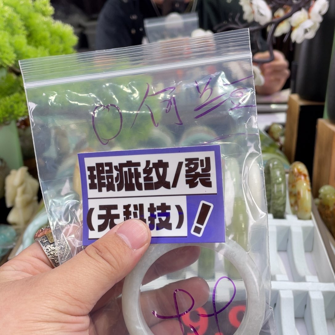 蛇纹石玉手镯未镶嵌ღ****