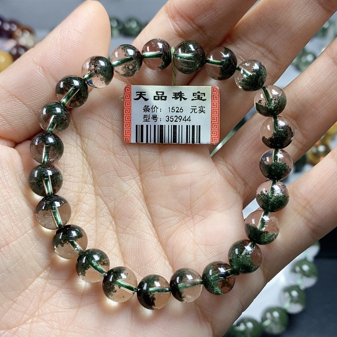 b***手链未镶嵌水晶绿幽灵352944