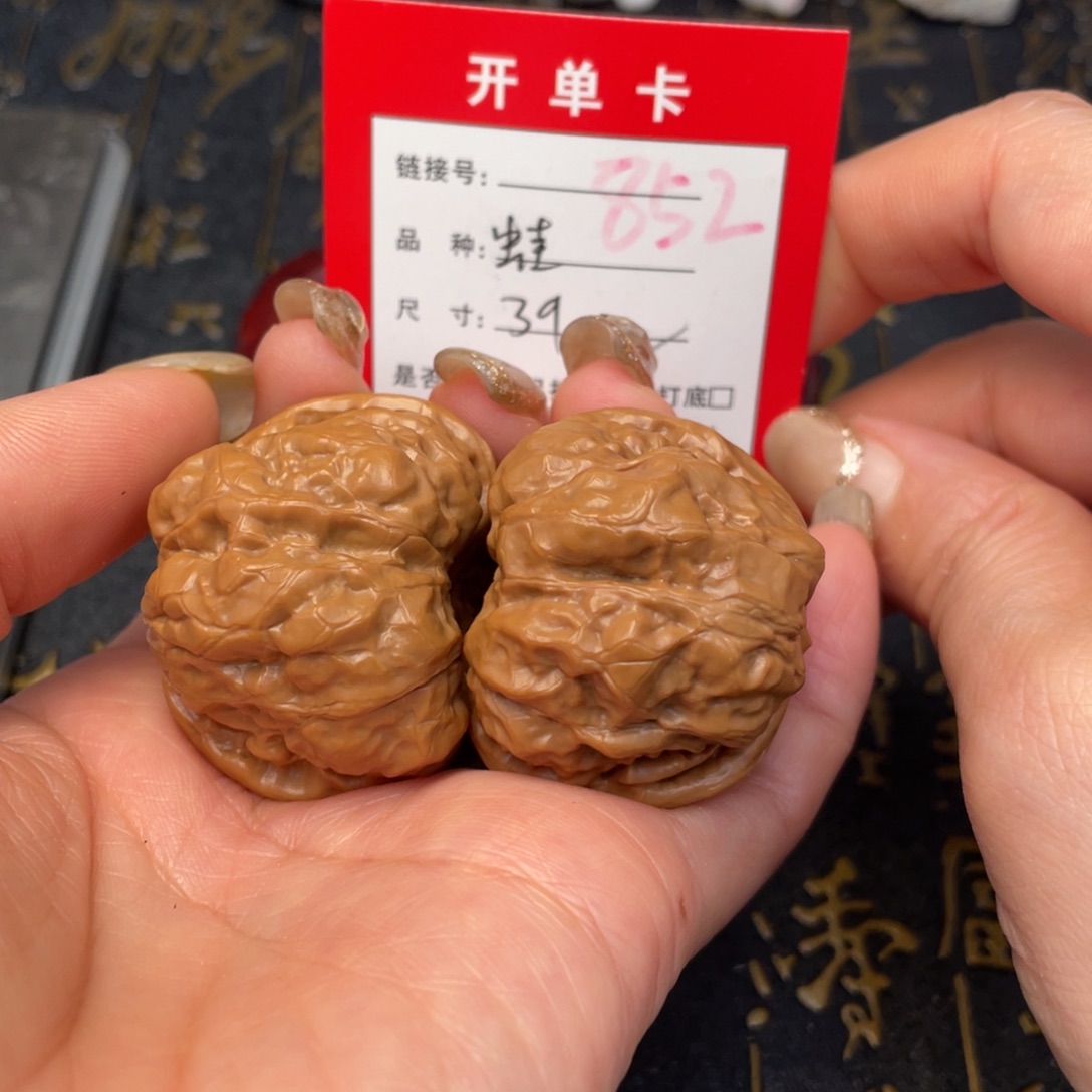 桃核吊坠文玩的好